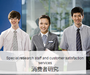 質量好的商圈調研、易安咨詢商圈調研圖片|質量好的商圈調研、易安咨詢商圈調研產品圖片由杭州易安商務咨詢有限公司公司生產提供-企業庫網