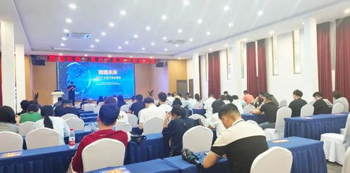 跨境未來 溫州產(chǎn)業(yè)數(shù)字驅(qū)動(dòng)峰會(huì)盛大召開 引領(lǐng)商務(wù)信息咨詢新篇章